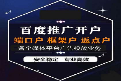 微博信息流舆情监控与应对案例分析